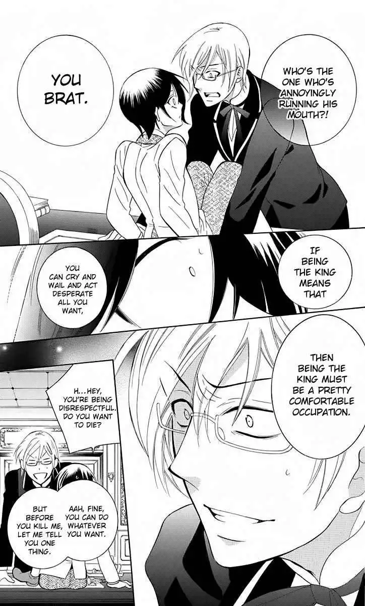 Soredemo Sekai wa Utsukushii Chapter 80 21